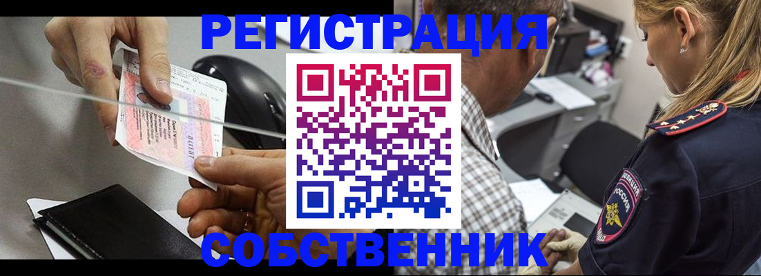 временная регистрация для всех в Подпорожье