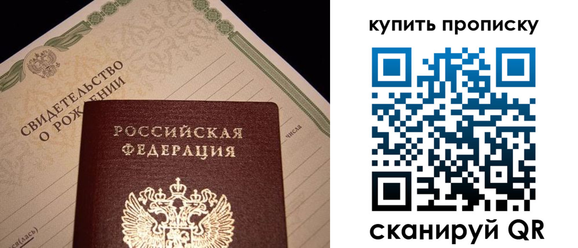 временная регистрация в квартире в Подпорожье