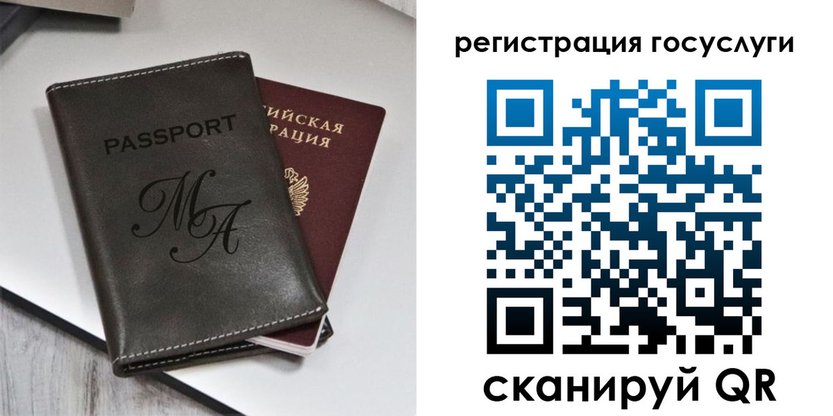 временная регистрация надежно в Подпорожье