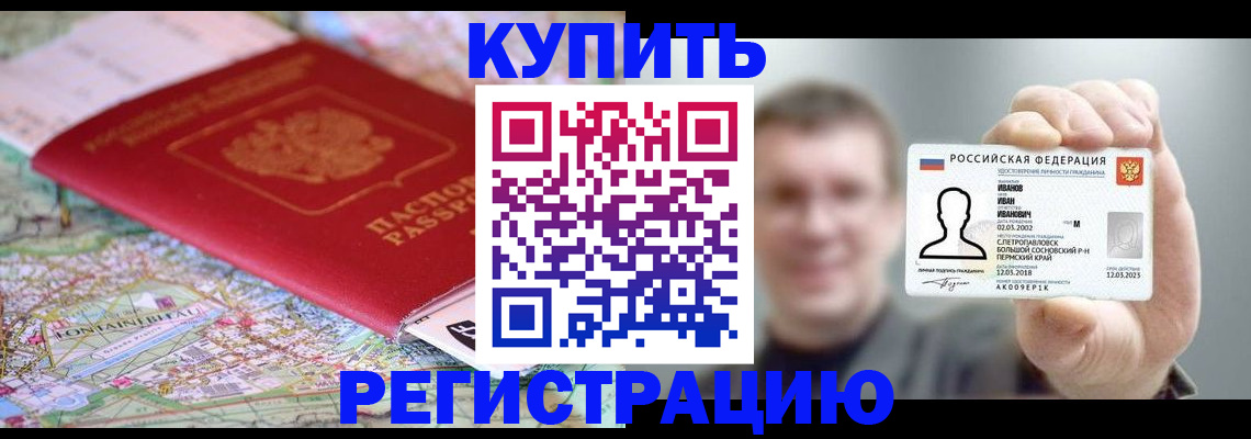 найти адрес прописки в Подпорожье