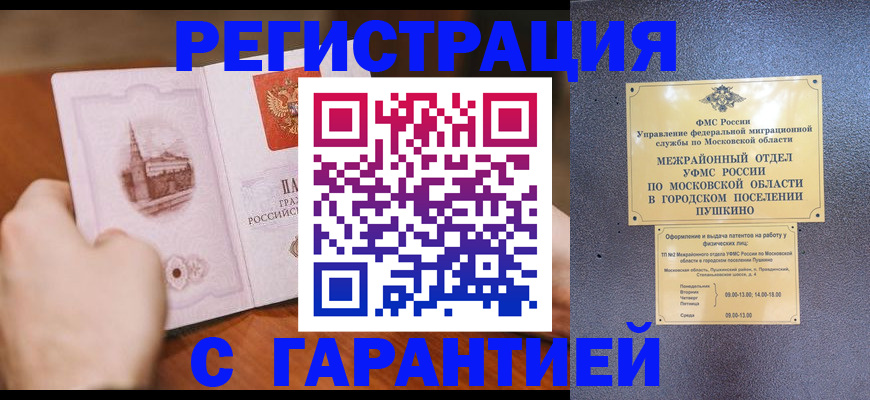 найти адрес прописки в Подпорожье