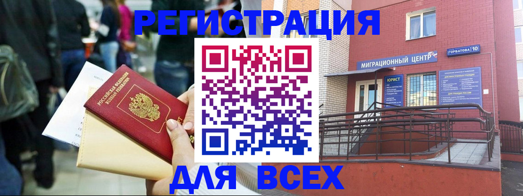 пропишу в квартире в Подпорожье